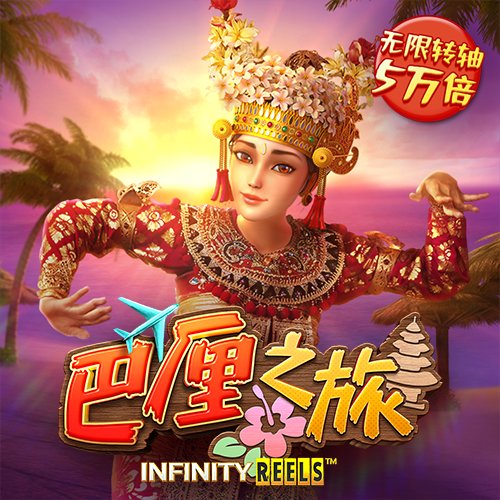 头头体育app下载