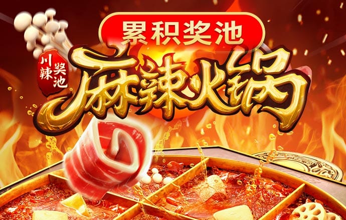 welcome新2登录