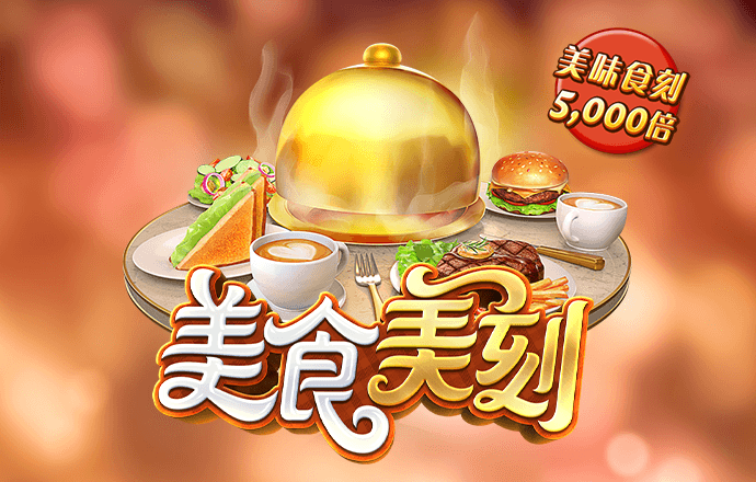 杏运体育登录