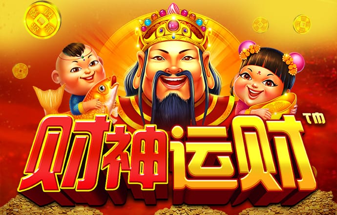 爱游戏平台是真的吗