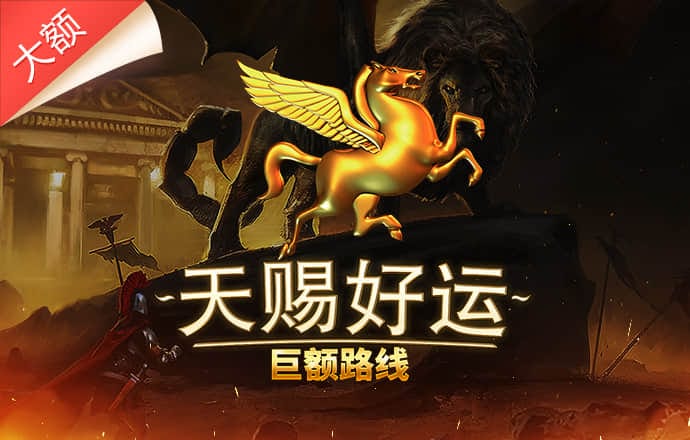 六合慈善网689292COM