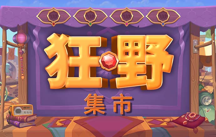 江南app官方官网下载