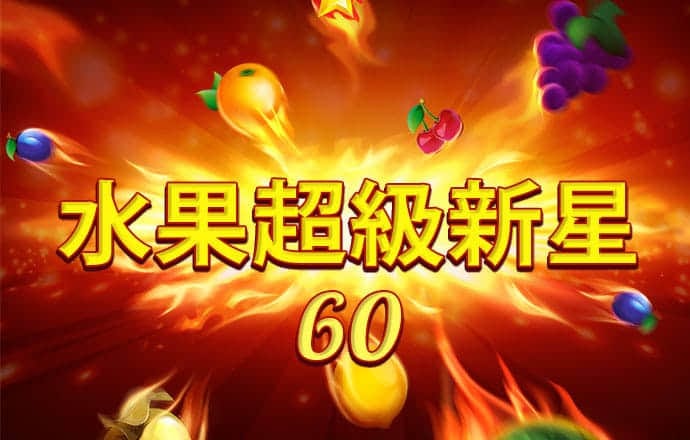 yy易游app官方下载