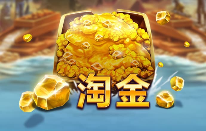 6688体育手机版登录入口