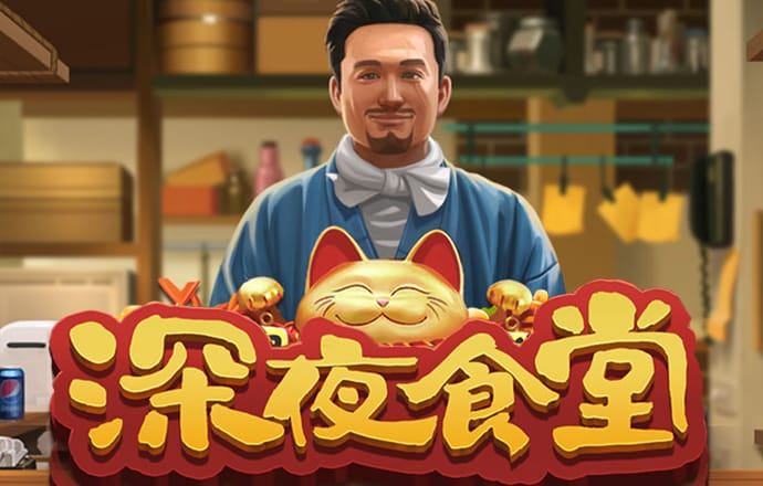 888棋牌平台入口