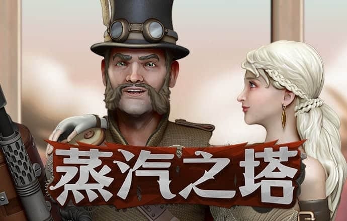 澳门中特网