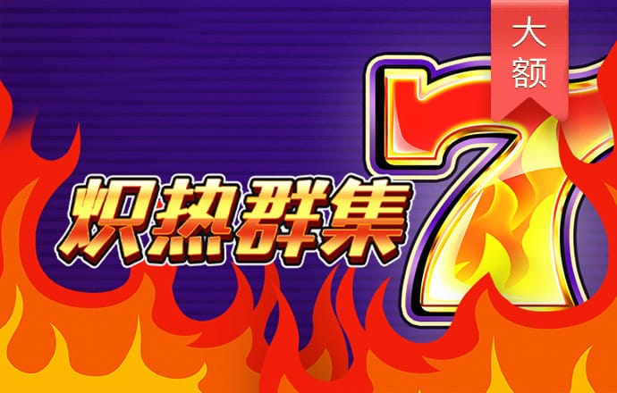 亚美体育平台官方app